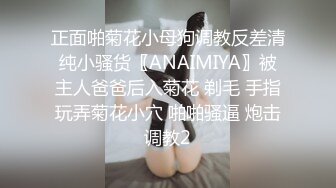 足控福利微博極品妹紙MIAO TUTU VIP全套大尺度開穴合集1