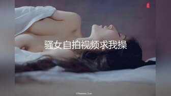 乳女神〖下面有根棒棒糖〗上门按摩师免费升级无套插入，超顶身材极度淫骚，光听这个声音就受不了