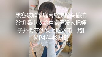 淫荡黑丝包臀裙OL女同事被操到腿软