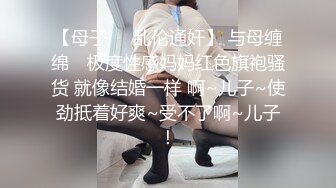 私房最新流出黑客破解摄像头偷拍 大奶娇妻家居生活全记录 (1)