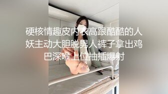 【新片速遞】 漂亮淫妻 老婆看到小帅哥笑的很开心 没想到是个快枪手 还是太年轻[89MB/MP4/01:14]