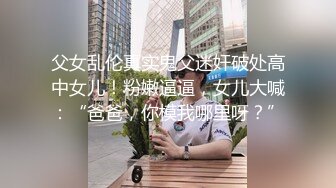 在校女大学生暴力兔~下海黄播合集（主播荤菜盲盒B赏）【31V】 (12)