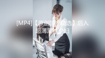 萝莉社 两次撞见极品巨乳后妈黄瓜自慰 酒后威胁便乖乖就范