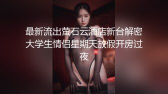 【超推荐❤️贺元宵】麻豆传媒联合蜜桃传媒贺元宵新作-外送家政妇 爆乳庆元宵 呆萌萝莉女仆斑斑 高清720P原版首发