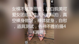 香港欲女Carla性爱私拍流出