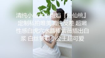 丝袜高跟露脸气质美女直播大秀，微胖才是极品跟狼友互动撩骚，镜头前展示，做在椅子上揉奶玩逼发骚自慰呻吟