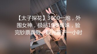 [MP4/ 252M] 硬核大屌老外和亚裔继女的淫乱生活 没长毛的小穴 尽情玩弄玲珑胴体沦为性玩物