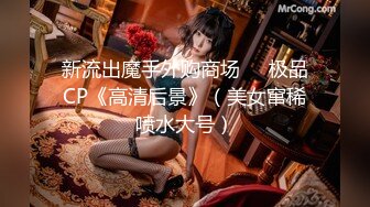 PMC042巨乳骚妹无套硬上亲哥-斑斑