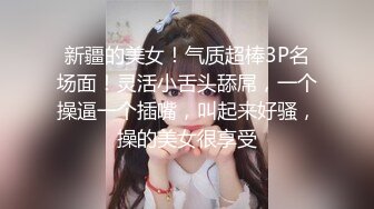 00后妹子 三部。白嫩可爱妹子