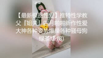 廚房操蜜桃臀 95後清純美少女