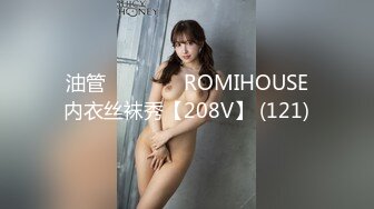 皇家华人 RAS-0242《女优大挑战》透过接触