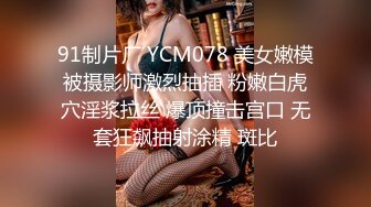 还是这个情趣小骚货。叫声可射