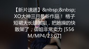 [MP4/428M]4/30最新 首创逼脸同框好多漂亮丰臀小姐姐嘘嘘适合后入啪VIP1196