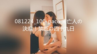 性感旗袍清纯小姐姐『萌之乖乖』❤️被上司审问 被大肉棒无套内射 精液从嫩穴流出 超极品身材 白虎嫩穴又粉又嫩又紧