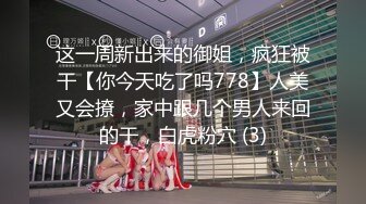 【下集】初入职场的小帅哥,被客户灌醉带酒店开苞虐玩内射