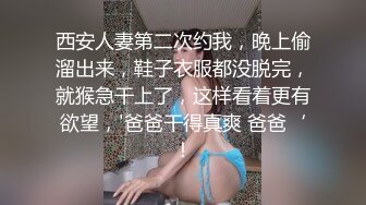 美妙的肛交让少女再次沉沦,国语对白