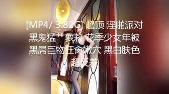 美园和花の凄テクを我慢できれば生★中出しSEX！