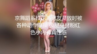 看到大鸡巴乐的合不拢嘴，往死里艹，让她逼也合不拢