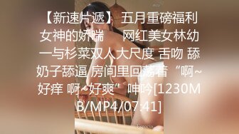 [MP4/ 3.05G] 9分颜值极品女神好久没播回归性感情趣装，扭腰摆臀脱衣舞，大白美臀翘起，自摸嫩穴说骚话