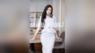 [MP4]STP25597 传承千人斩家族风格，近景探花，极品小姐姐，给你想看的一切 VIP2209