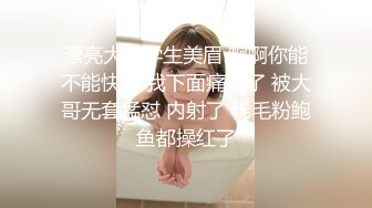 极品秀人女神『妲己重现人间』土豪私拍流出 满分白嫩美乳 极品粉穴任君品鉴 完美露脸