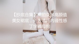 [MP4]蓝裙妹子啪啪穿上黑丝骑乘猛操