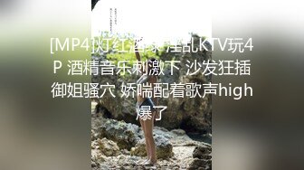 [MP4/ 325M] 91大神和朋友一起3P轮奸丰满漂亮的女社长,高挑性感,想着法的干