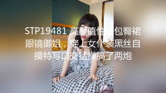 STP24069 顶级纯天然美乳花臂纹身外围极品女，扒掉内裤小背心，揉捏两个大奶子，超近视角深喉，翘起屁股抽插美臀，持续输出爆操