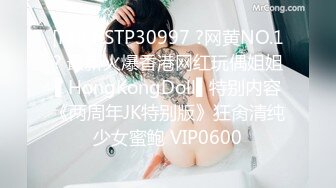 【步宾探花】2000一炮网红脸美女被操得叫老公