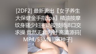 [MP4]长卷发白皙妹妹，床上大黑牛自慰，垫着枕头，表情很享受