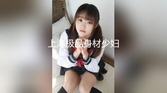 《百度云泄密》美女同事和男友啪啪视频被曝光