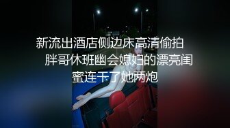 【极品稀缺疯狂抽插完结篇】极美粉鲍我为粉穴疯狂大屌无套抽插无毛嫩逼粉穴 内射流精 高清1080P原版无水印 (2)