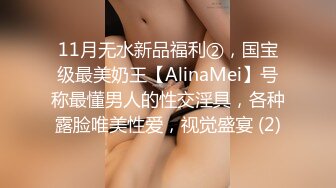 高中表妹是我女友 极品水手服表妹 在家被哥哥艹 紧致蜜穴榨射