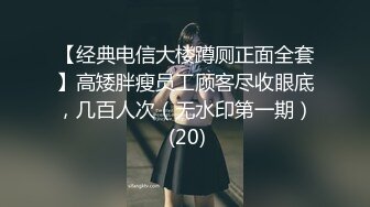 [MP4/ 1.28G] 超推荐会所独家极品大学女友依雲爆性爱私拍流出 第二弹 多场景爆操内射馒头美穴