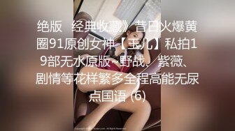 -宗师级玩家SM界天花板 价值千元网红人体改造 调教 虐阴大师【Stim99】私拍1 (2)