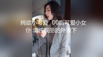 CD小允 - 下面被丰胯裤包得紧紧的，涨得不行，在商场里每时每刻都想发情，女厕里有人也要进去发骚