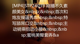 ★新★乱伦★外站大神乱伦姨表姐 后续5❤️表姐穿空姐制服啪啪很诱惑 大姨妈刚走必须内射骚穴