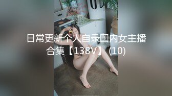 【新片速遞】 ✨✨✨【19岁骚妹】 偷拍 网聊奔现 19岁坦克嫩妹+良家广妹 ~~！~✨✨✨-~谈情做爱 刚认识不久放不开[5050MB/MP4/12:11:13]