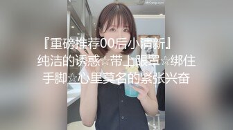 大神冒充学姐忽悠学妹说她下面毛毛太多不透气会影响私密处健康让她剪掉一些洗澡