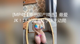 御姐！超漂亮超漂亮【丝袜高跟少妇】啪啪狂操~舔奶子~风情万种就是她~~~佳作 (3)