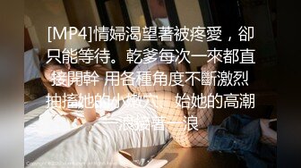 [MP4]变态少女黑丝情趣露脸跟无能大哥激情啪啪&nbsp;&nbsp;给大哥来个深喉口交 大哥带上金枪不倒大鸡巴各种爆草少妇刺激