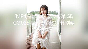 [MP4/ 1.77G]&nbsp;&nbsp;极品粉嫩嫩小少妇 身材真好 牛仔裤紧身T恤 干舌燥立马脱光光享受舔吸套弄 前凸后翘圆臀插入碰撞好爽水印