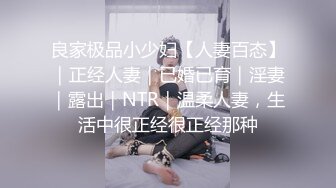 【淫乱女奴重磅核弹】性爱调教天花板『BM大官人』最强私拍花样调教 激操3P露出做爱 飞镖插B (1)