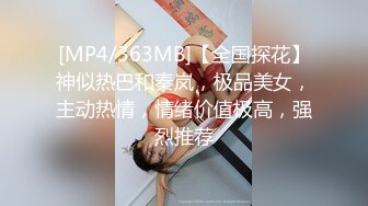 90后实习生发展到女朋友，国庆七天乐