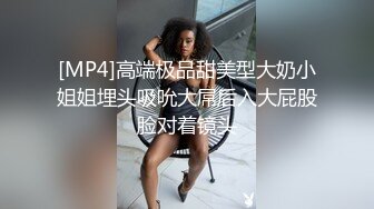 [原创] 无套偷操隔壁老王老婆母女俩 内射完让她回去和男友亲吻长腿美乳母狗