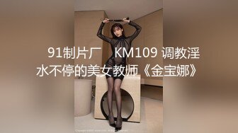 经典猛男探花〖骚胖游全国〗约操披肩美女同事 活好不机车胖哥操的很爽 无套女上骑乘顶操没忍住内射 高清源码录制