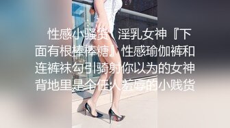 校花级别学妹❤️【雅萱】好嫩~好纯~大屌男友