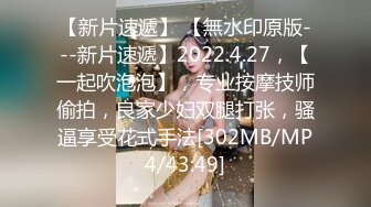 老公不在家的留守少妇 耐不住寂寞和牌友勾搭上了