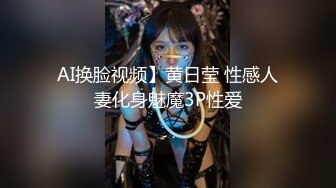 [MP4/1.25G]邻家女神下海！【卡卡曦】无套啪啪，圆脸蛋好可爱清纯 被操太猛