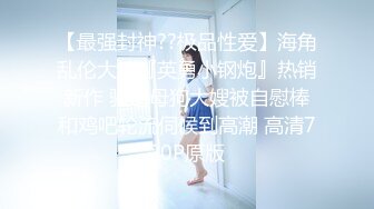 小奈佳  极品白丝情趣护士装 婀娜身材凹凸有致鲜嫩白虎 欲血沸腾淫技 落地窗前露出爆艹内射